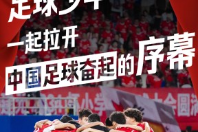 易游体育公司-强力球队：名将联手为抗疫而战募捐的简单介绍