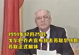 沙克尔主帅因失意辞职，引发球队危机的简单介绍