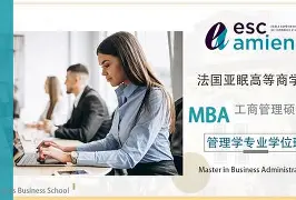 亚眠战平昂热，法国足球赛场争夺激烈(昂热对巴黎fc)