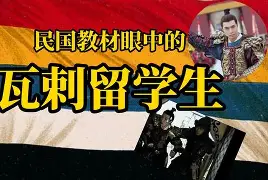 摩納哥後衛穆克吉敗而不屈，籃球比賽繼續的简单介绍