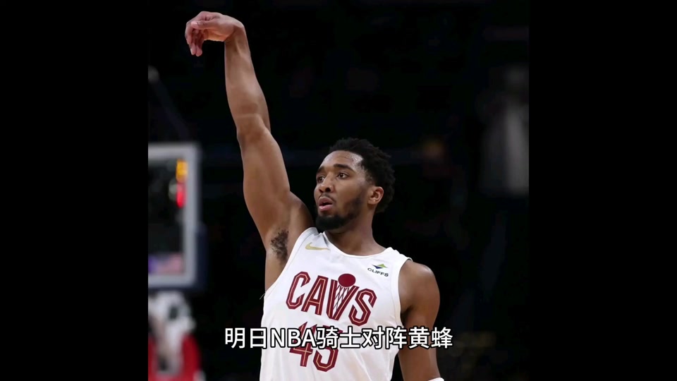 黄蜂队大胜骑士，赛季开局取得好成绩的简单介绍