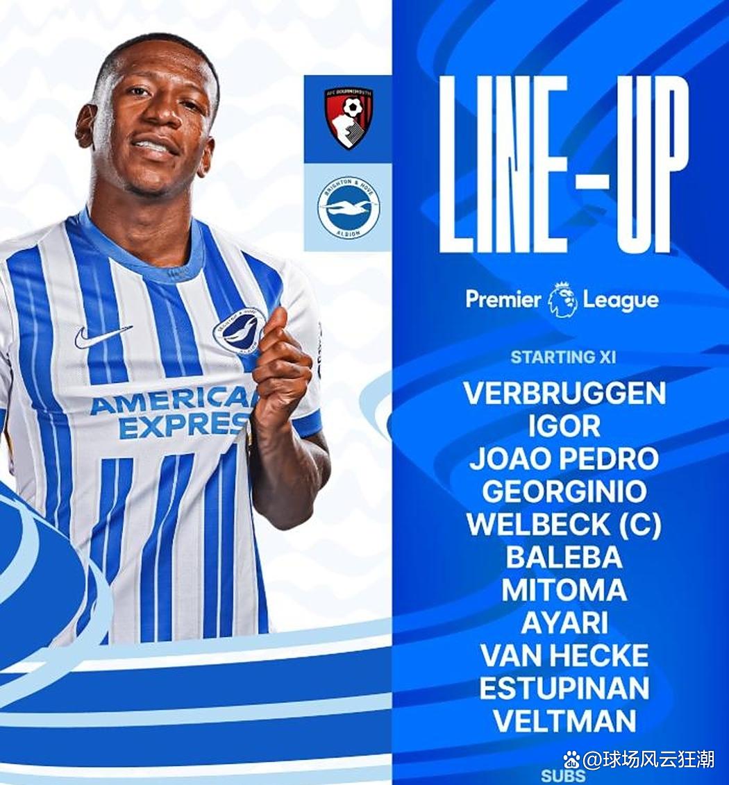 包含伯恩茅斯逆转击败布莱顿，实现四连胜冲击前列的词条